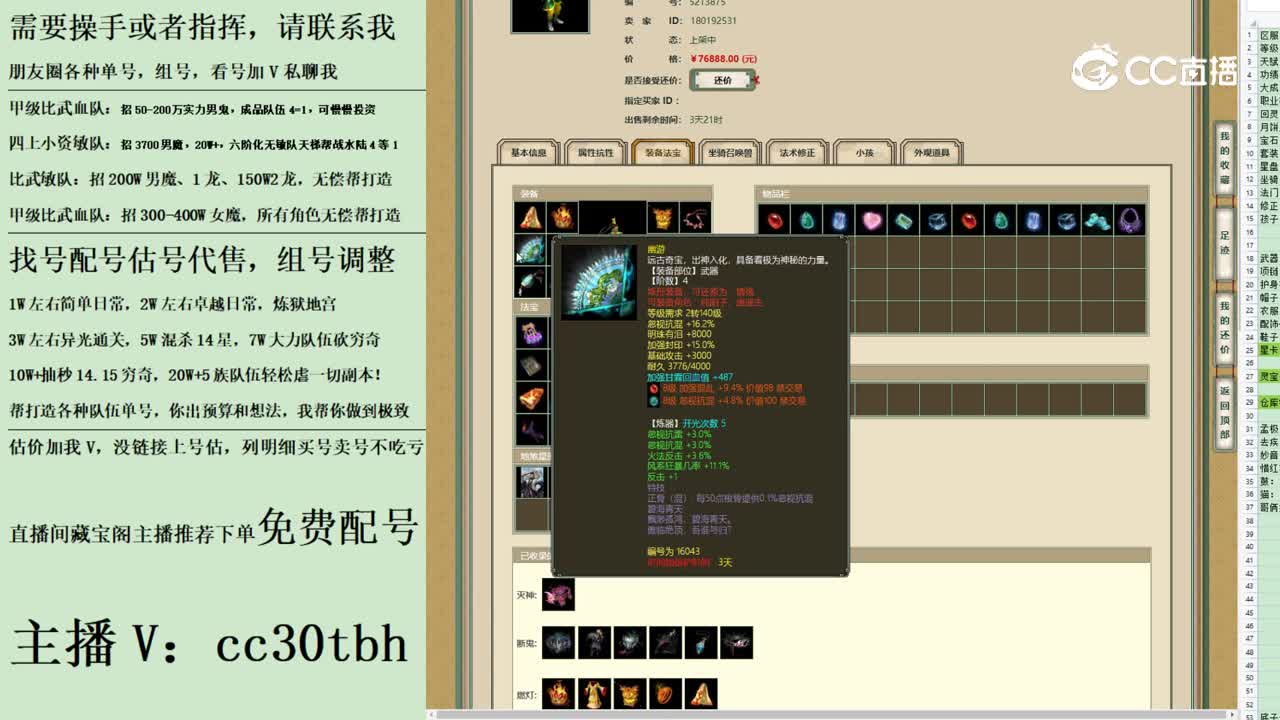 2023-08-02 15-03-12男人123