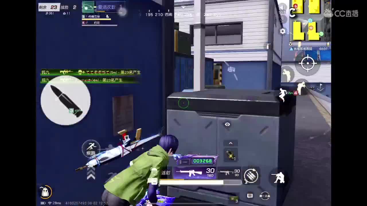 一切都变得无所谓了 第3段
