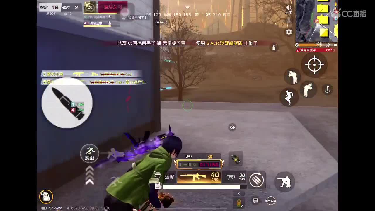一切都变得无所谓了 第4段