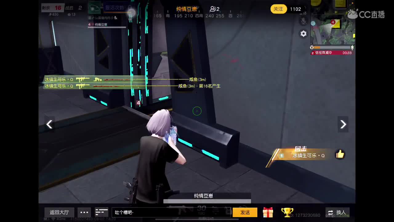 一切都变得无所谓了 第6段