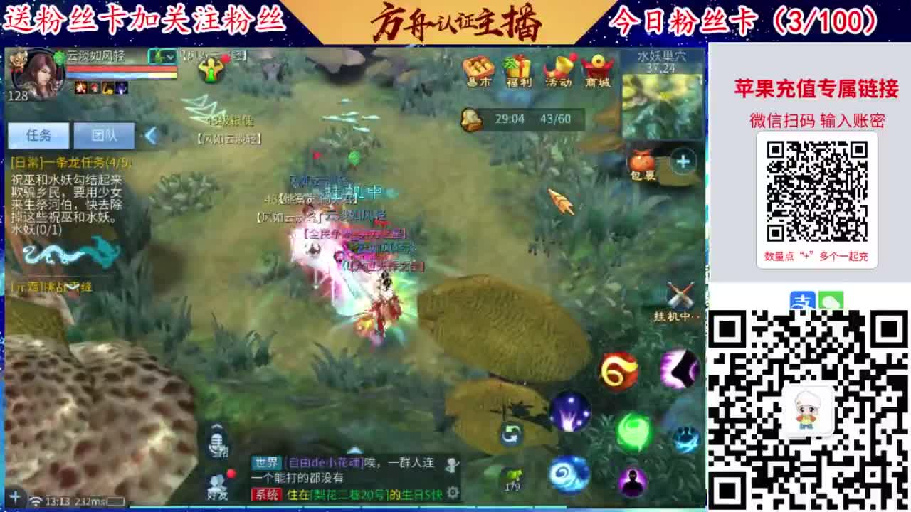 专业强化补缀洗宝宝开性格 第3段