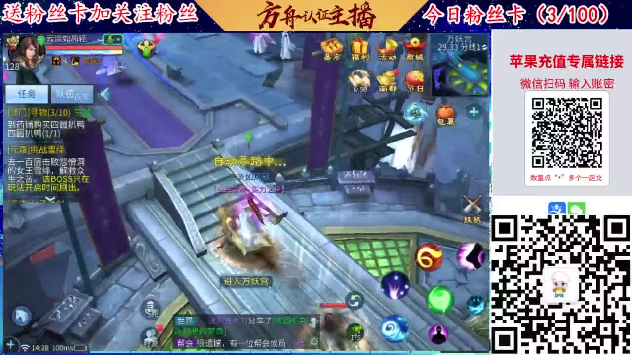 专业强化补缀洗宝宝开性格 第5段