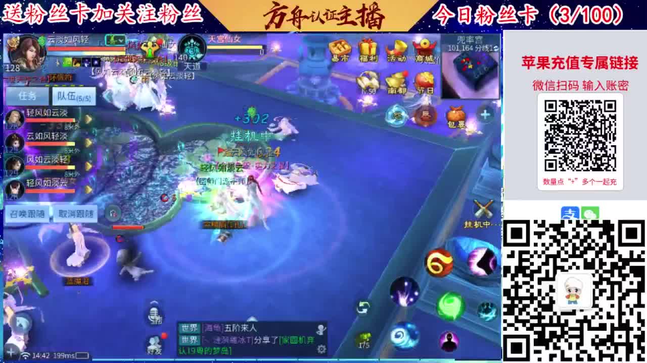 专业强化补缀洗宝宝开性格 第6段