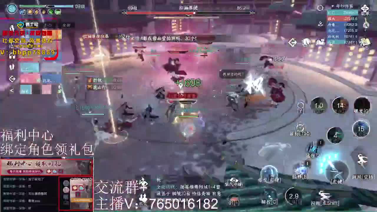 绑定角色领取游戏好礼 第3段