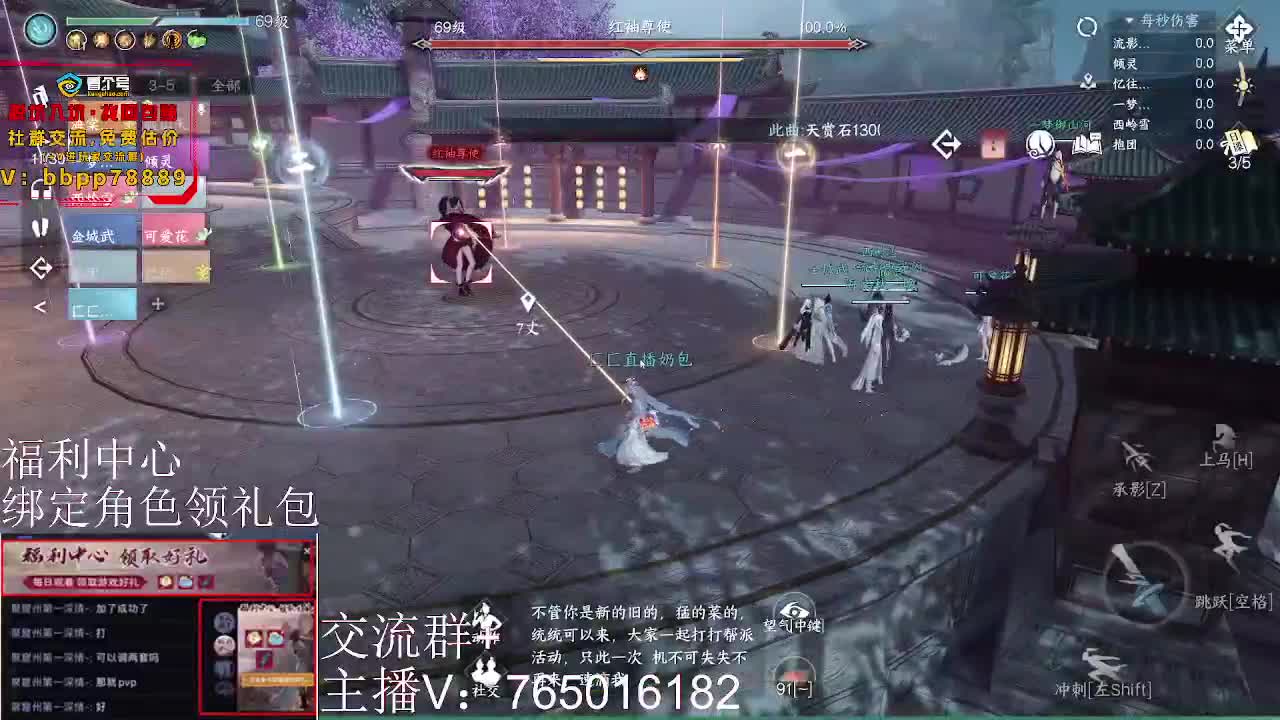 绑定角色领取游戏好礼 第7段