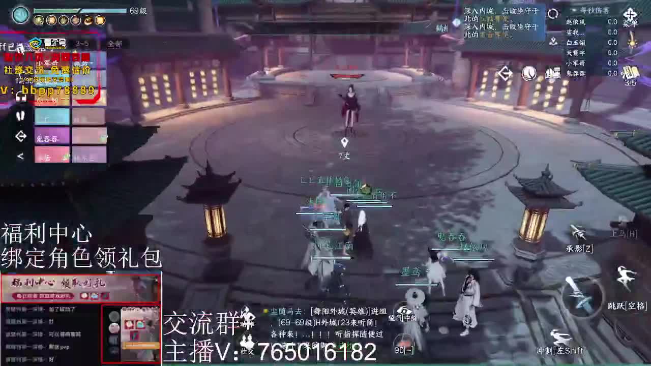 绑定角色领取游戏好礼 第10段