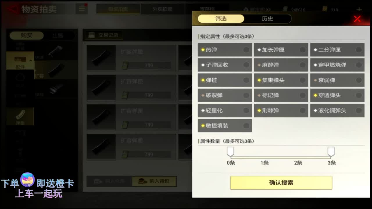 在线带粉~ 第3段