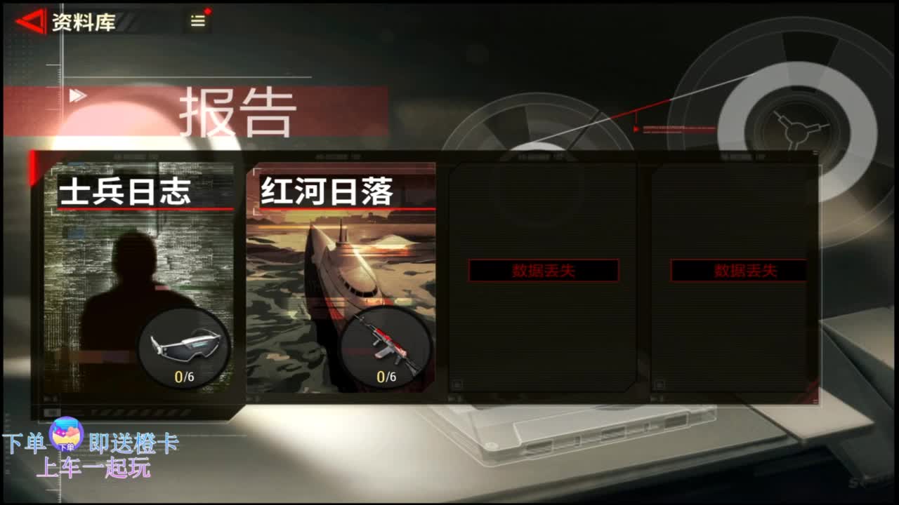 在线带粉~ 第4段
