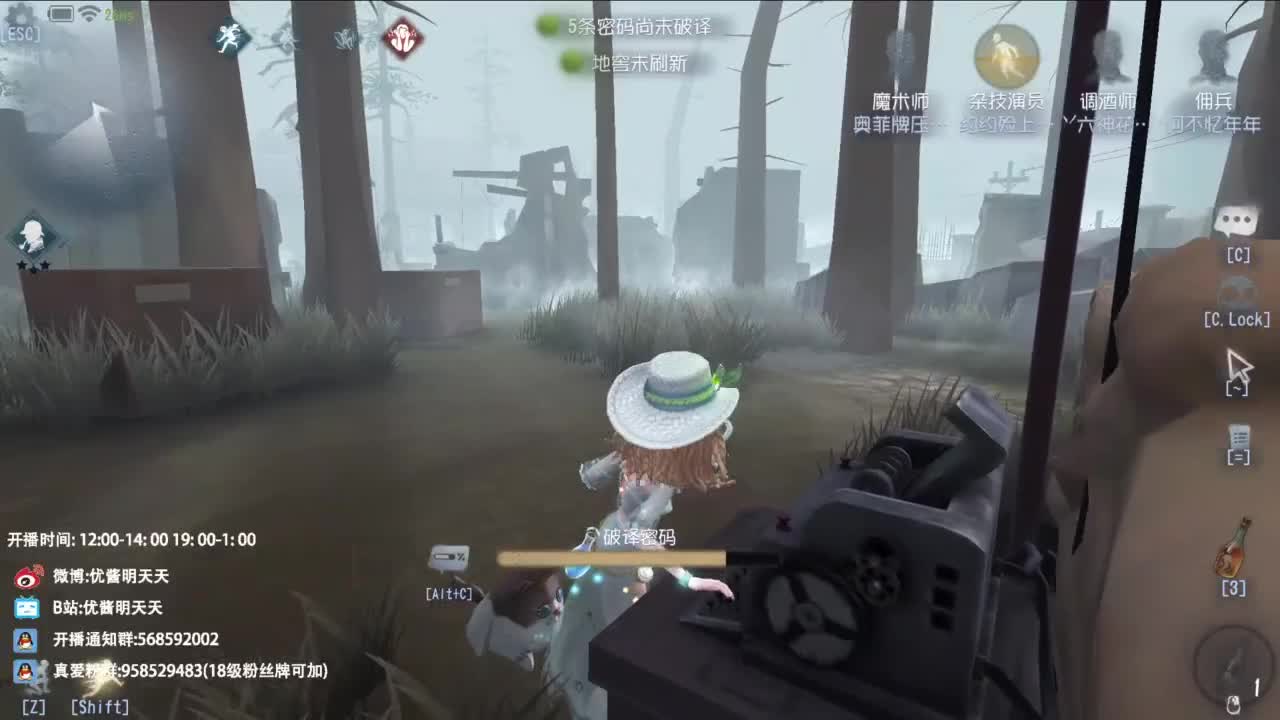 很会夹的男主播 第1段