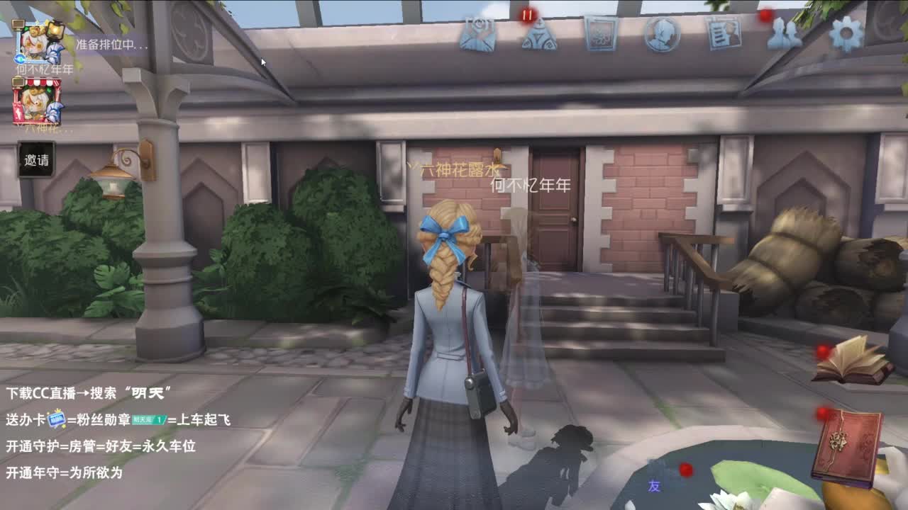 很会夹的男主播 第2段
