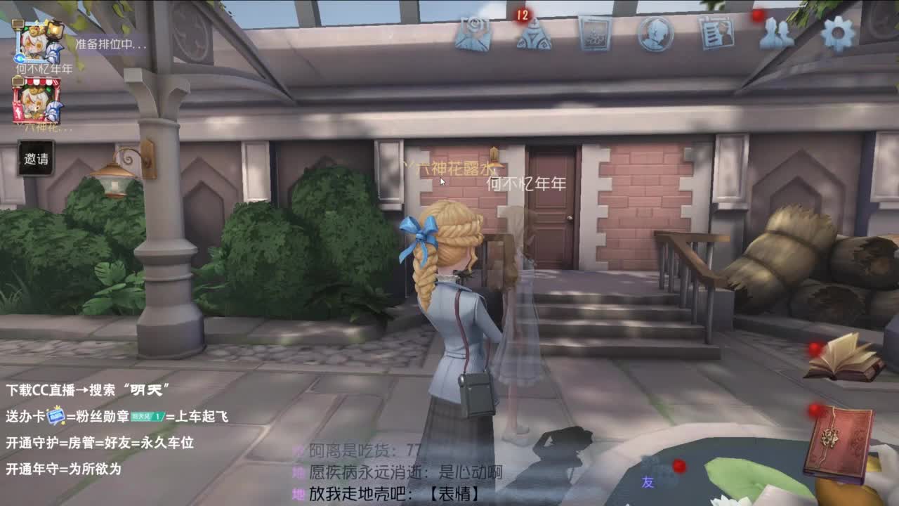 很会夹的男主播 第3段