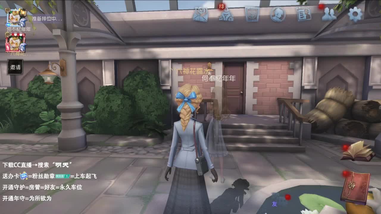 很会夹的男主播 第4段