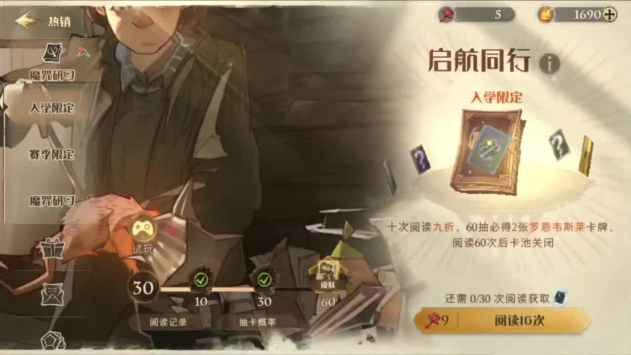 很会夹的男主播 第5段