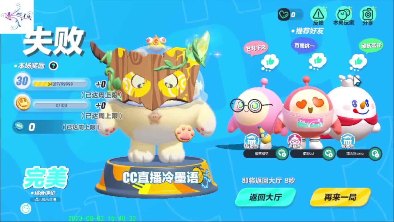 祝大家开心每一天