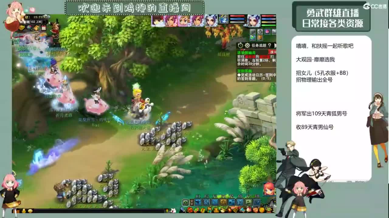 勇武群雄招队友！日常活动起飞！ 第4段