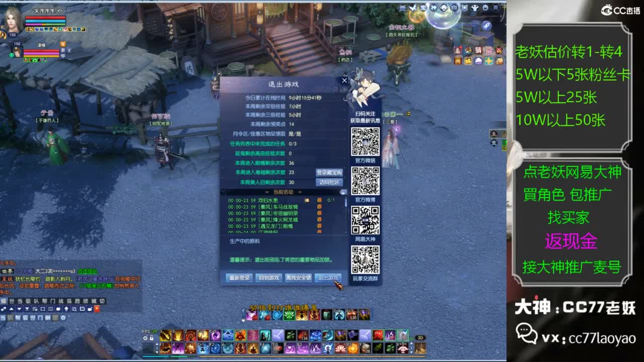 又又又找到性价比号了 第4段