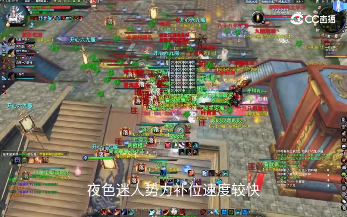 20230801勠力同心驻地战