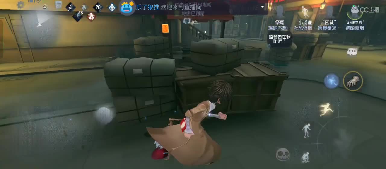 cc皮皮小虾的直播间 第2段