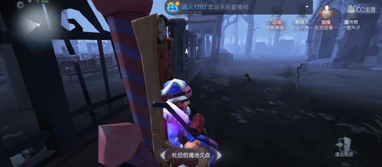 cc皮皮小虾的直播间 第4段