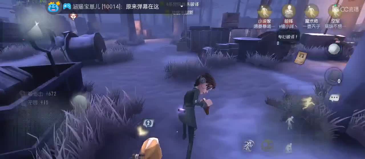 cc皮皮小虾的直播间 第5段