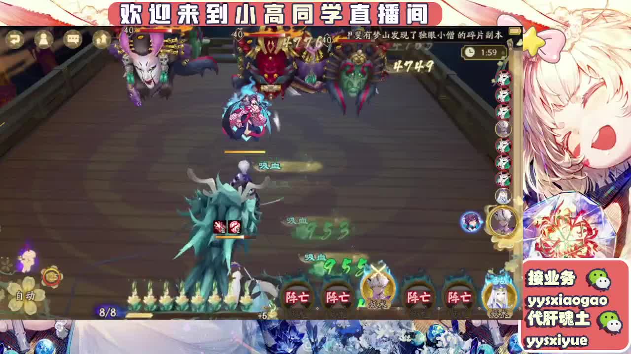 接契灵/魂土/魂王/师徒/托管 第2段