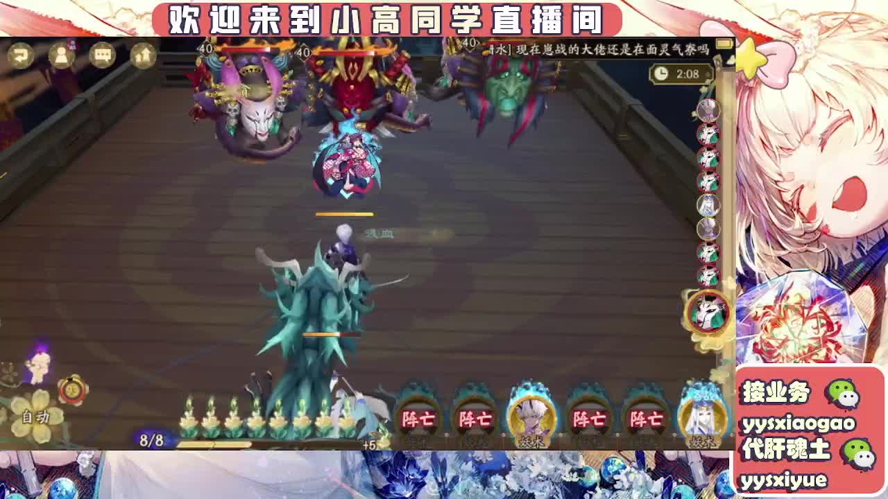 接契灵/魂土/魂王/师徒/托管 第4段