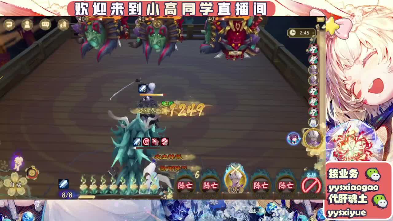 接契灵/魂土/魂王/师徒/托管 第6段