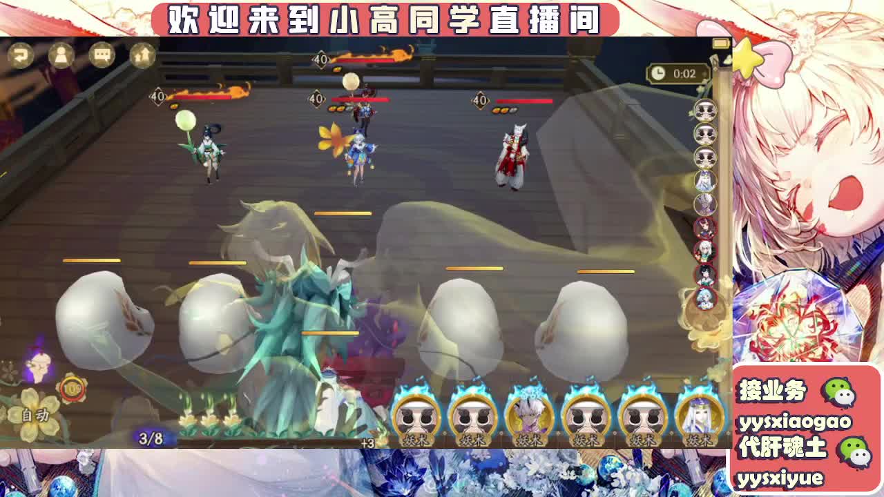 接契灵/魂土/魂王/师徒/托管 第7段