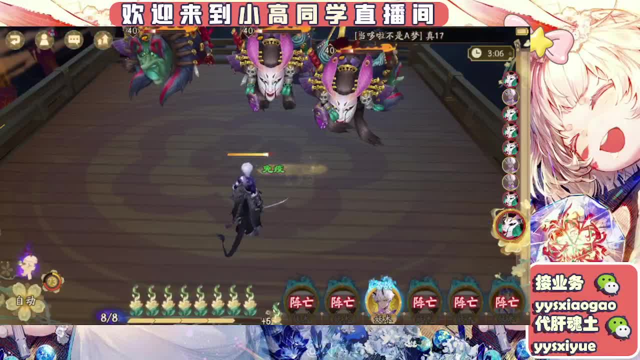 接契灵/魂土/魂王/师徒/托管 第9段