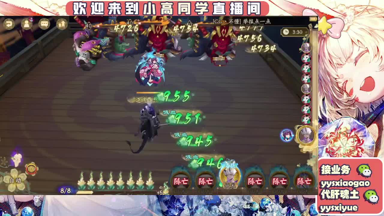 接契灵/魂土/魂王/师徒/托管 第10段