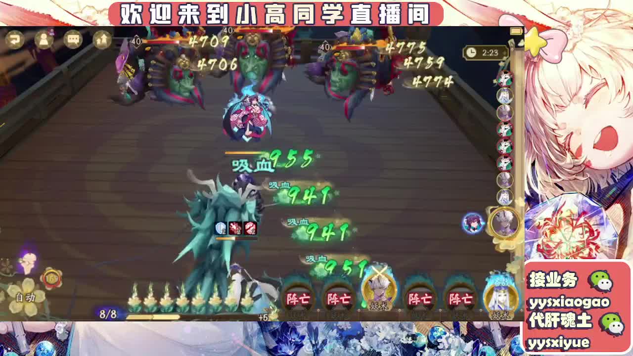 接契灵/魂土/魂王/师徒/托管 第11段