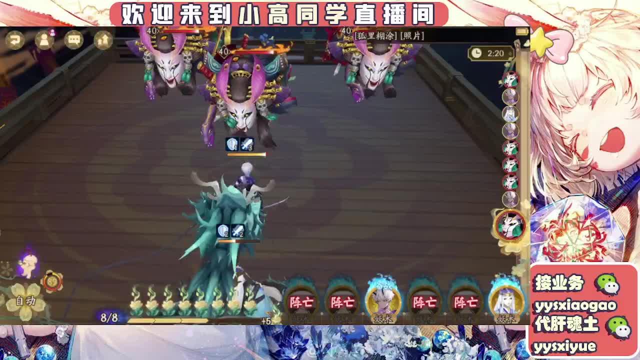 接契灵/魂土/魂王/师徒/托管 第12段