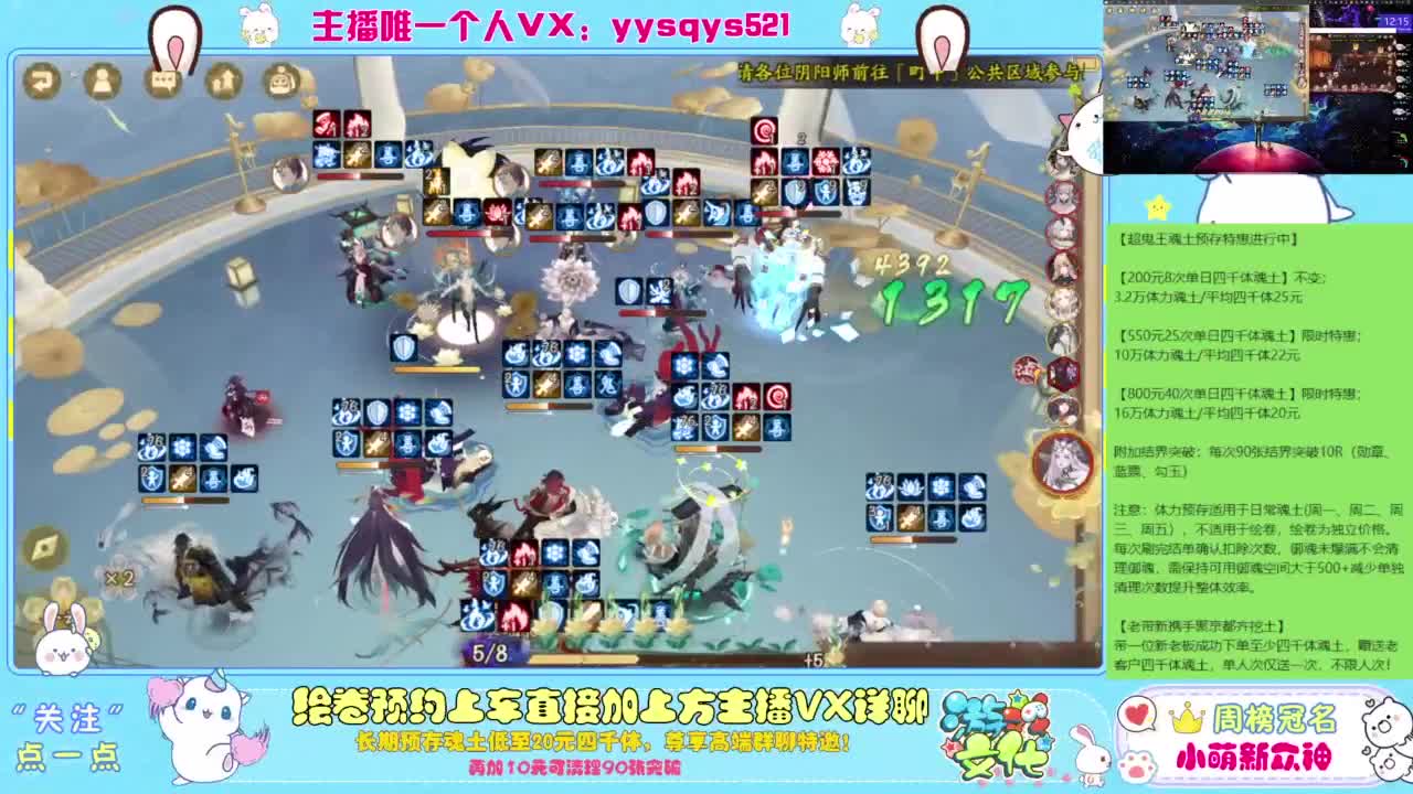 接绘卷。全包前20，单日，多日套餐 第1段