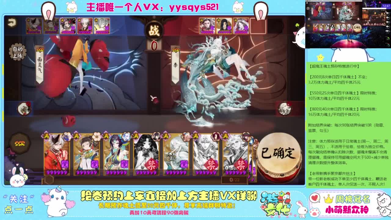 接绘卷。全包前20，单日，多日套餐 第2段