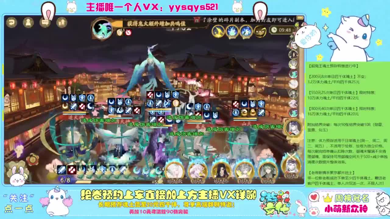 接绘卷。全包前20，单日，多日套餐 第3段