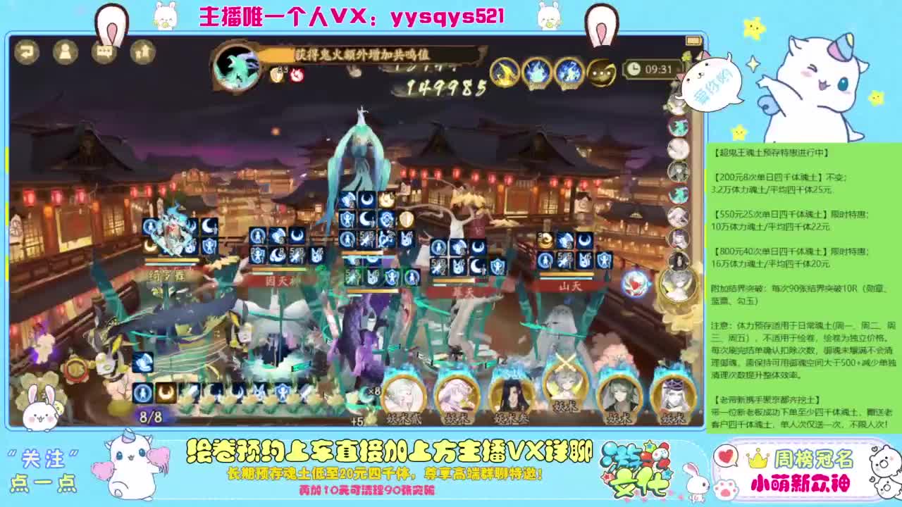 接绘卷。全包前20，单日，多日套餐 第4段