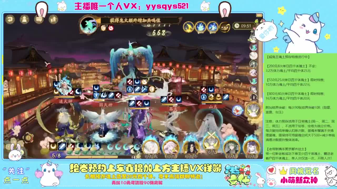 接绘卷。全包前20，单日，多日套餐 第5段