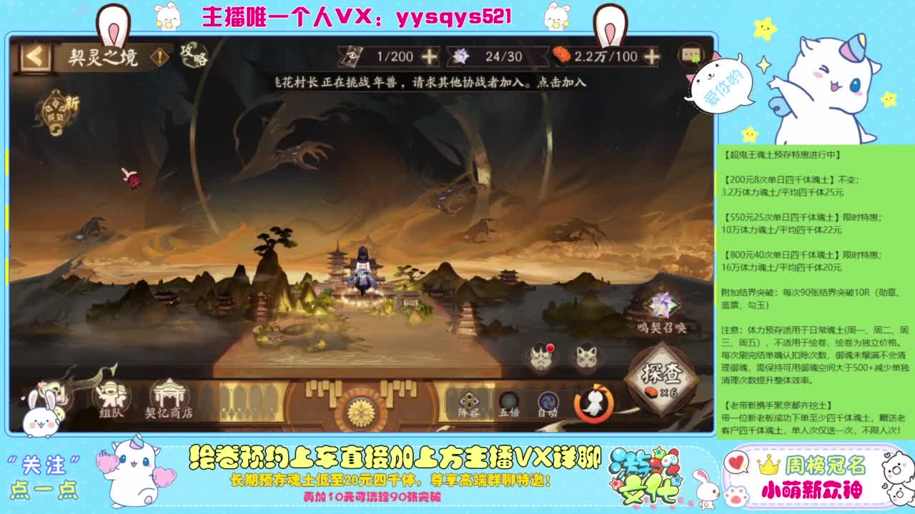 接绘卷。全包前20，单日，多日套餐 第7段