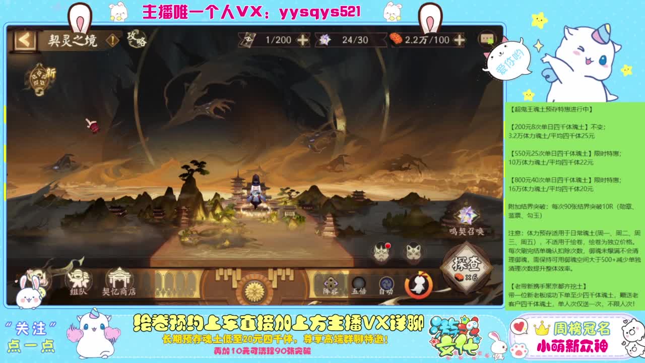 接绘卷。全包前20，单日，多日套餐 第9段