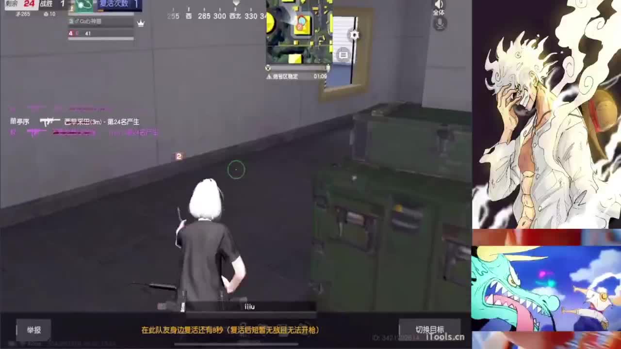 我想要你们都快乐~~不要EMO 第1段