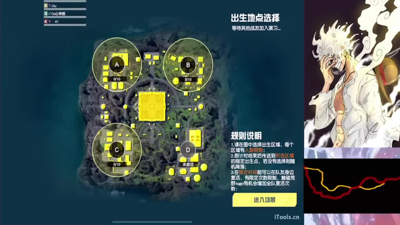 我想要你们都快乐~~不要EMO 第2段