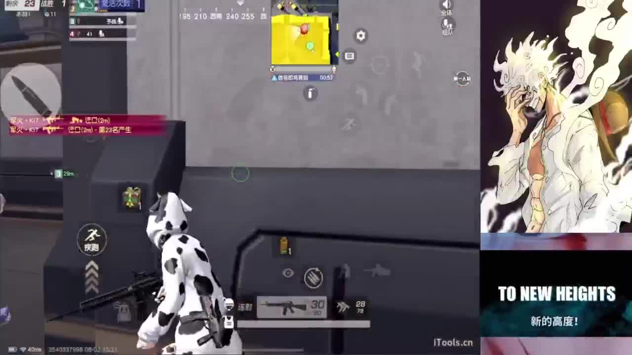 我想要你们都快乐~~不要EMO 第5段