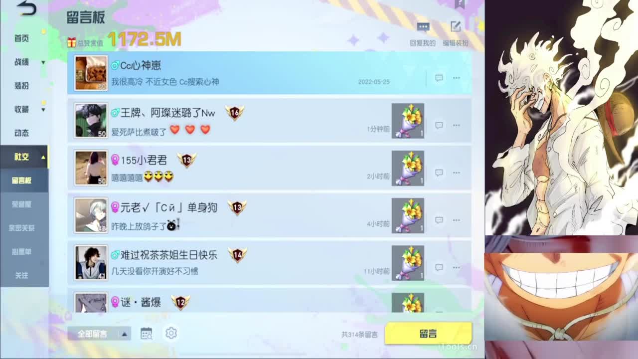 我想要你们都快乐~~不要EMO 第6段