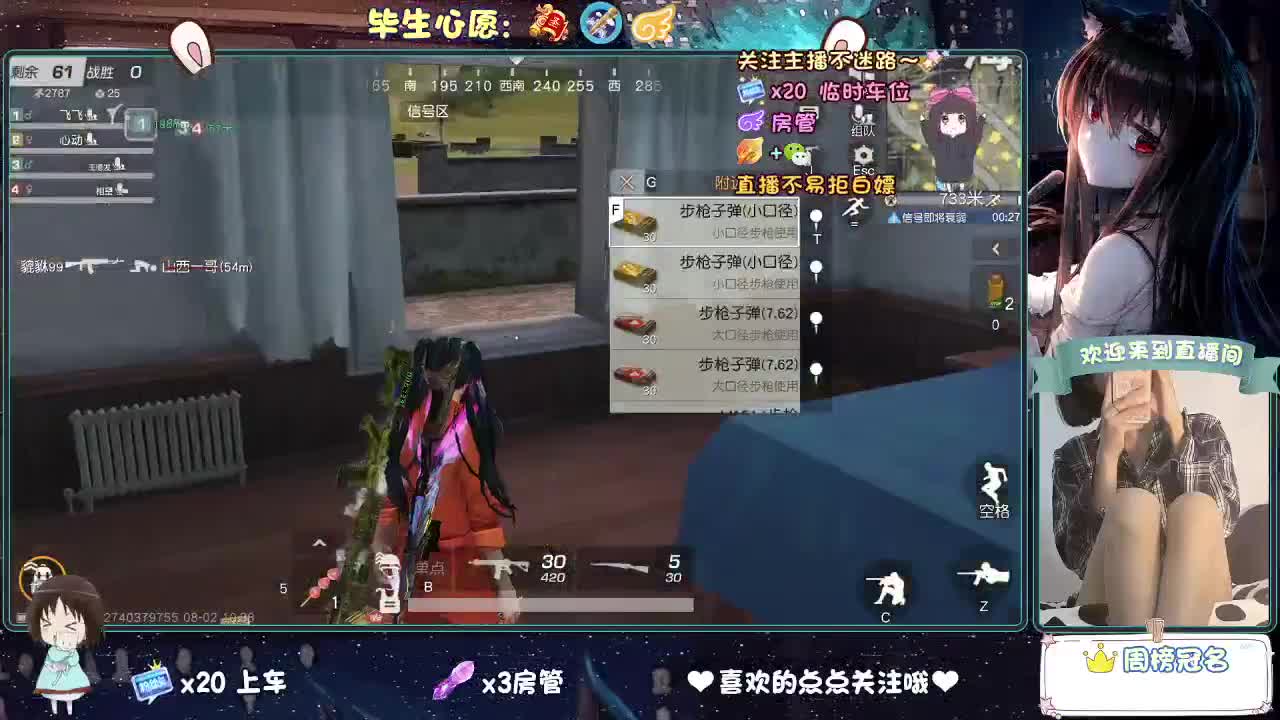 是心动吖 第1段