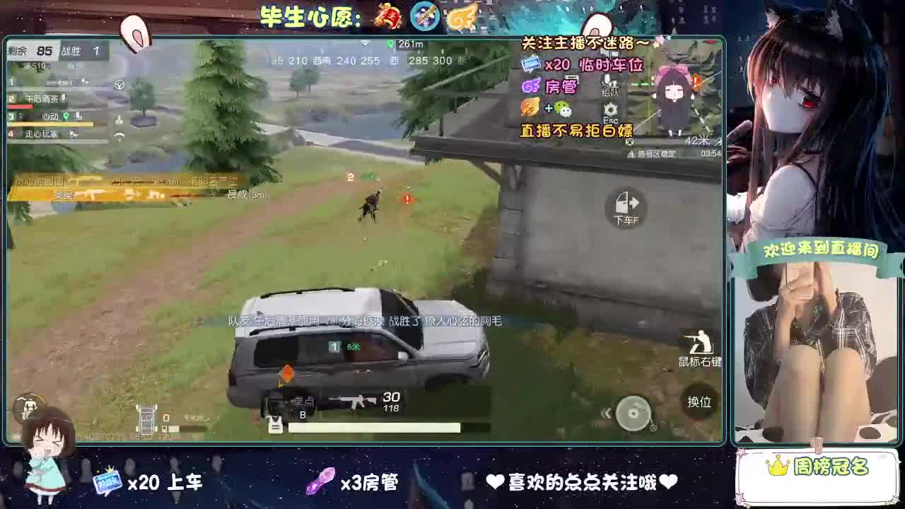 是心动吖 第5段