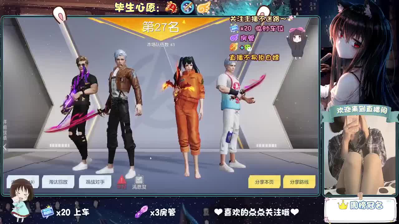 是心动吖 第7段