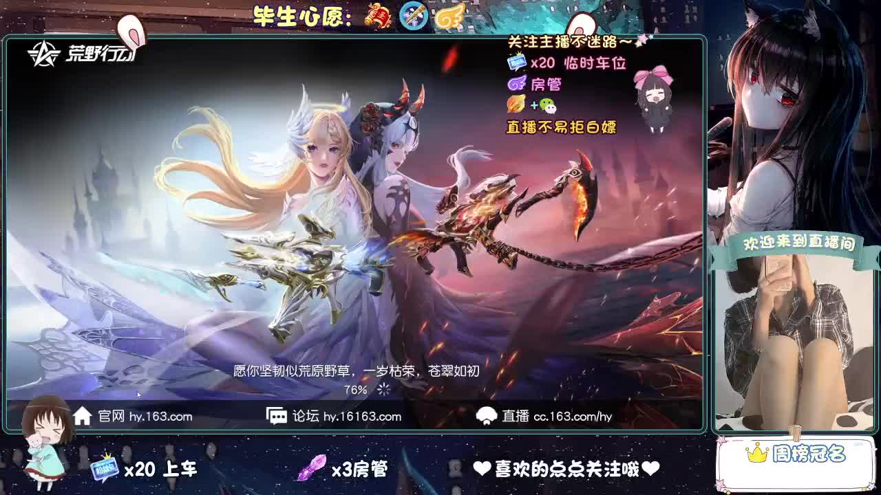 是心动吖 第10段