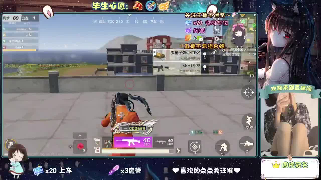 是心动吖 第12段