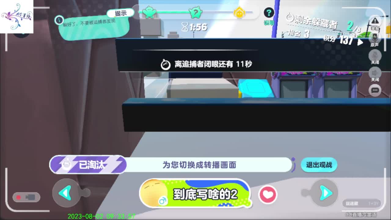 祝大家开心每一天 第1段