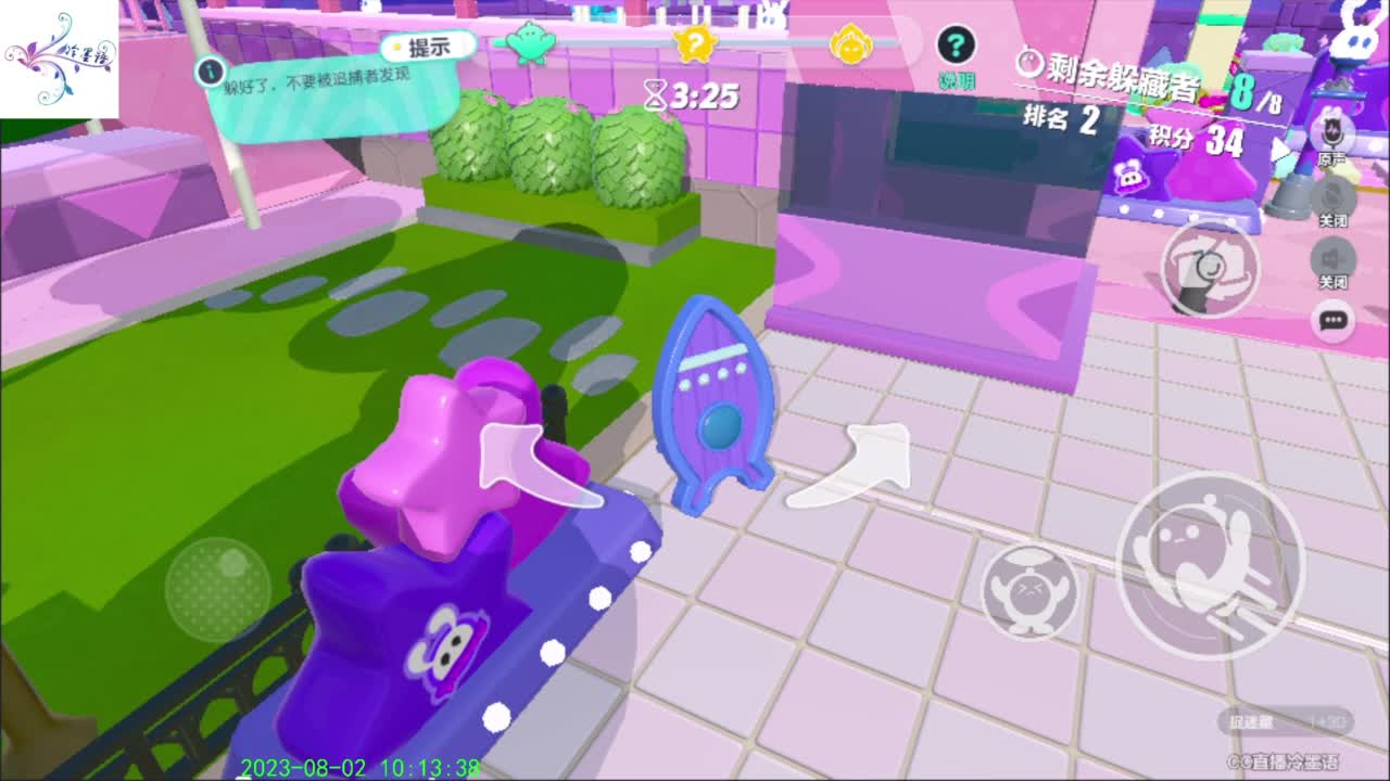 祝大家开心每一天 第2段